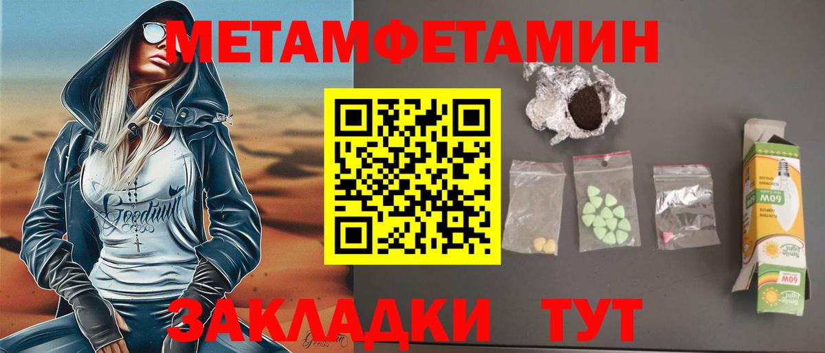 АМФ Розовый Волоколамск