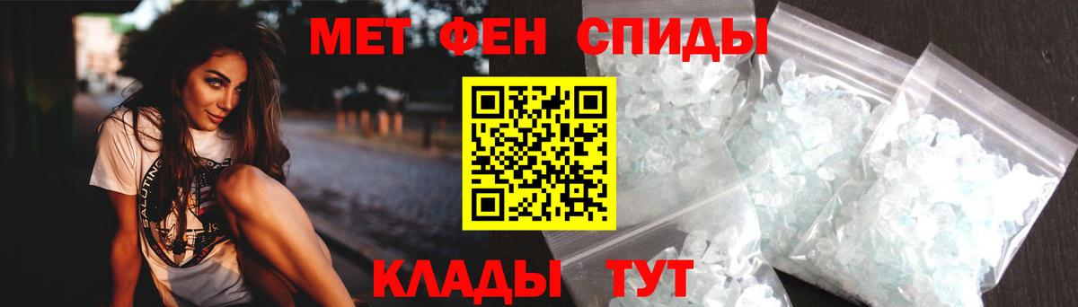 Волоколамск  Амфетамин 97%  Вход с VPN 