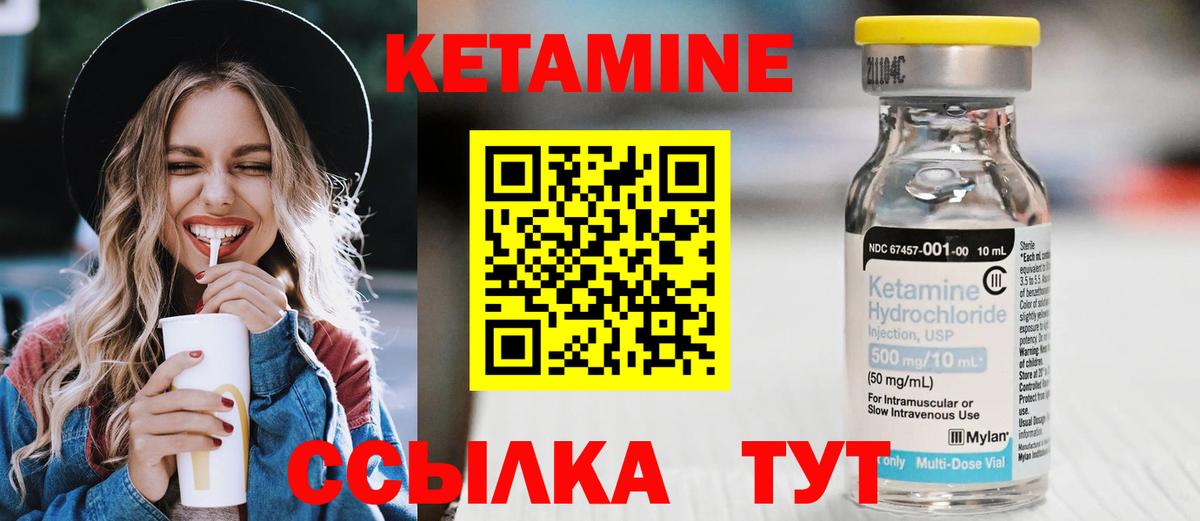 мориарти официальный сайт  КЕТАМИН VHQ  Вход с VPN  Волоколамск  КЕТАМИН VHQ 