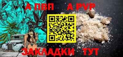 каннабис Наро-Фоминск