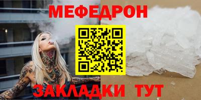 амфетамин Нарткала