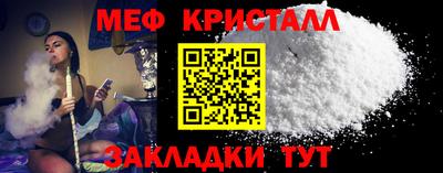 амфетамин Нарткала