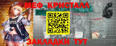 амфетамин Нарткала