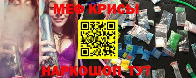 амфетамин Нарткала