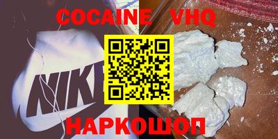 кокаин колумбия Нальчик