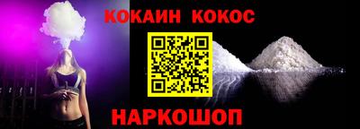 каннабис Наро-Фоминск