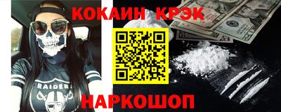 кокаин колумбия Нальчик