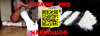 каннабис Наро-Фоминск