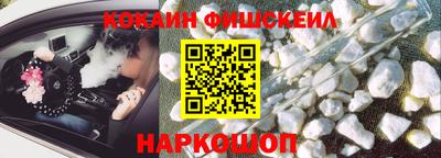 кокаин колумбия Нальчик