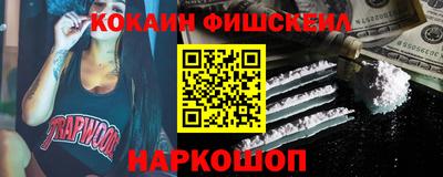 амфетамин Нарткала