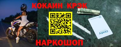 каннабис Наро-Фоминск