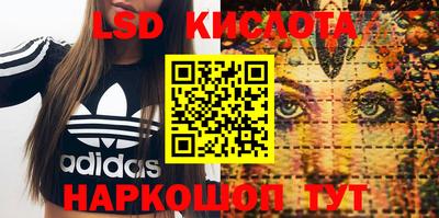 амфетамин Нарткала