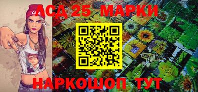 каннабис Наро-Фоминск