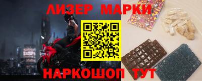 амфетамин Нарткала