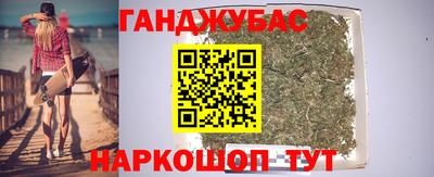 амфетамин Нарткала