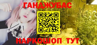 амфетамин Нарткала