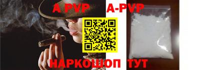 каннабис Наро-Фоминск
