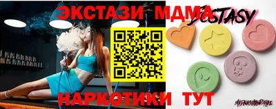 каннабис Наро-Фоминск