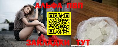 амфетамин Нарткала