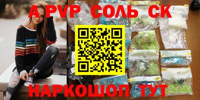каннабис Наро-Фоминск