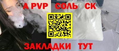 амфетамин Нарткала
