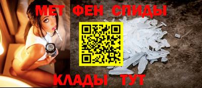 амфетамин Нарткала