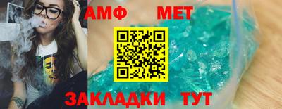 амфетамин Нарткала