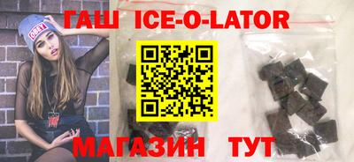 каннабис Наро-Фоминск
