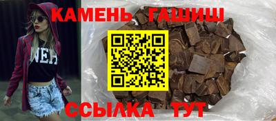 каннабис Наро-Фоминск