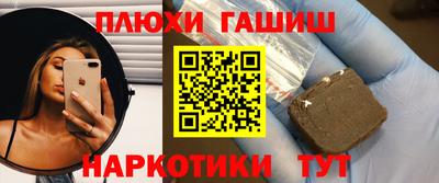 каннабис Наро-Фоминск