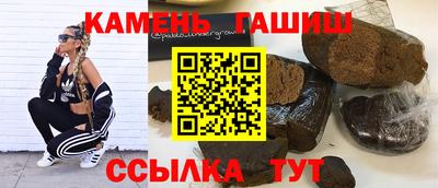 амфетамин Нарткала