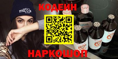 каннабис Наро-Фоминск