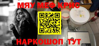 каннабис Наро-Фоминск