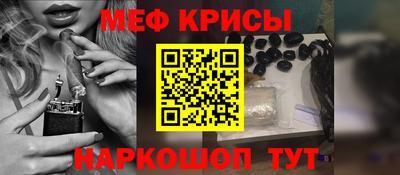 каннабис Наро-Фоминск