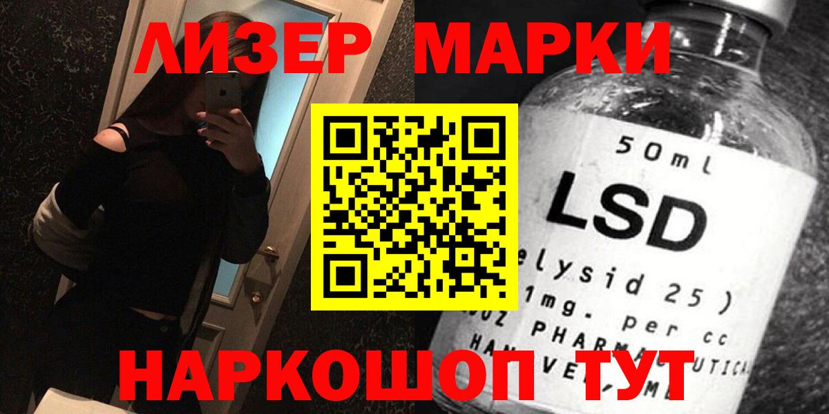 ЛСД экстази ecstasy Волоколамск