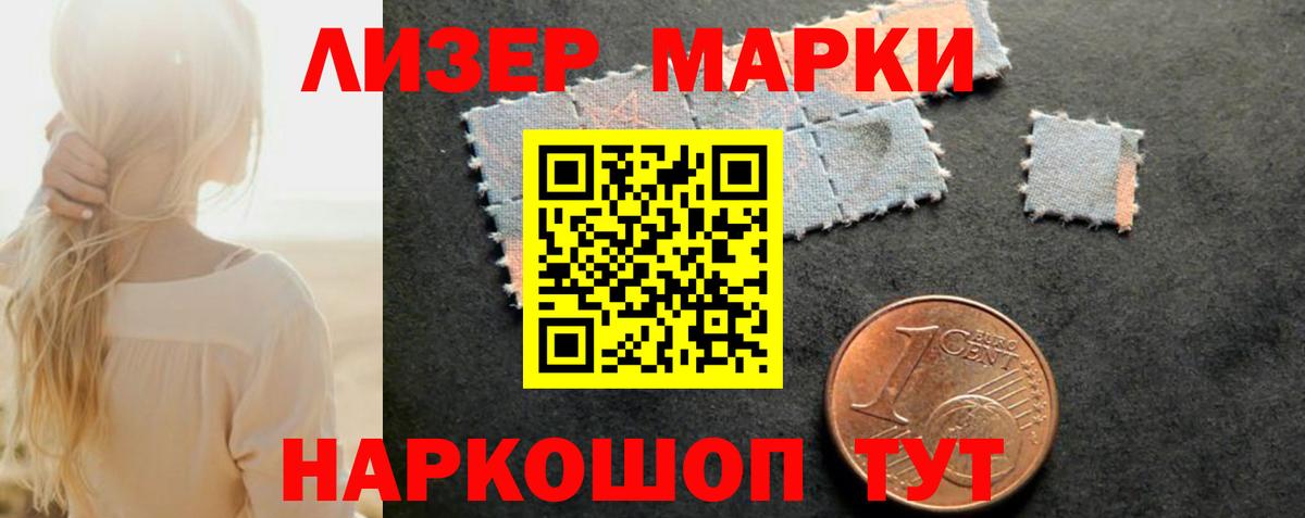 Волоколамск  ЛСД экстази кислота  ЛСД экстази  Лсд 25 экстази ecstasy  Вход с VPN 