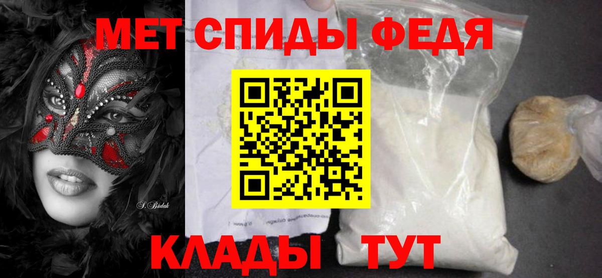 Волоколамск  Первитин кристалл  Вход с VPN 