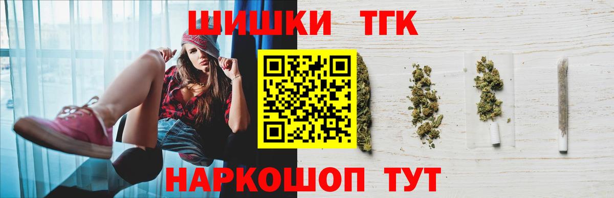 Конопля MAZAR  Каннабис Amnesia  Волоколамск  Вход с VPN  Бошки Шишки LSD WEED 